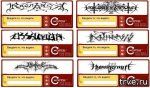 metal_captcha.jpg