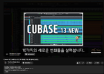 Cubase 13.png