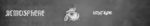 Occult Audio - Atmosphere.png