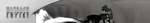 StudioLinkedVST Maybach Empire.png