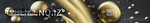 FluidShell Design 4MBIENCE COLLECTION NO.IZ.png
