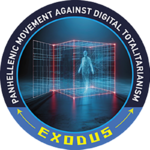 Exodos_teliko_anglikaSMALL - 800.png