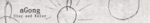 agong.png