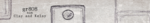 gr808.png